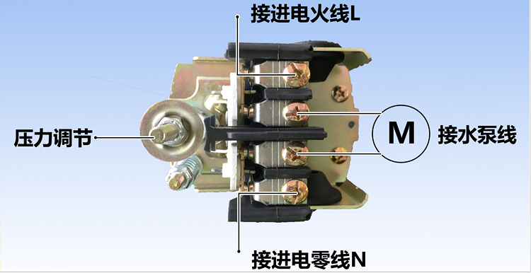 無(wú)塔供水器的壓力開(kāi)關(guān)怎么接線(xiàn)？